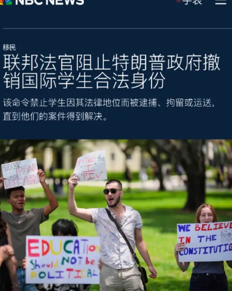 偷袭哈佛大学失败！美地区法官关键时刻出手，让国土安全部暴跳如雷

刚刚，白宫试图