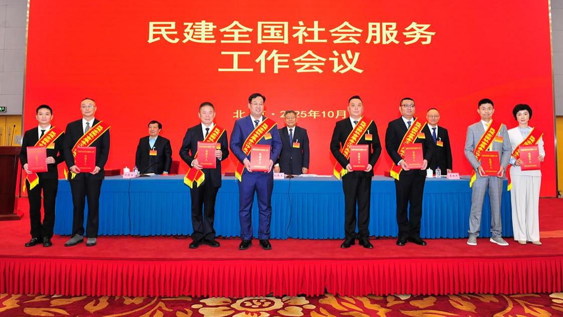 董事长张传林荣获民建全国社会服务工作先进个人