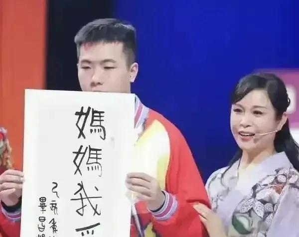 毕光钧的老婆真的好贤惠，是富商太太，但是不去玩，而是陪伴自闭症的儿子毕昌煜参加各