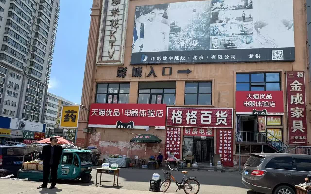令我哭笑不得。
今天去早市买菜，走到半路上，突然有一个男子给我跪下了，吓我一跳
