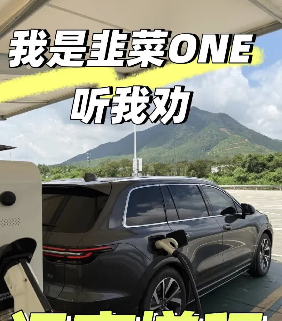 以后买车，千万别买破增程的，听我劝
作为21年的老韭菜，开了快10w 公里了，