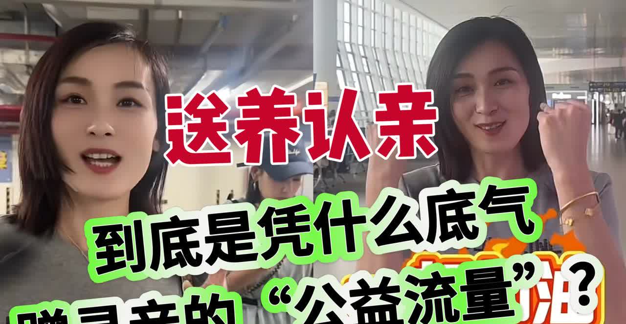 瑾汐，杭州没开播，
怕是计算器按冒烟了才算清利弊！
但这次广州立白之行，
