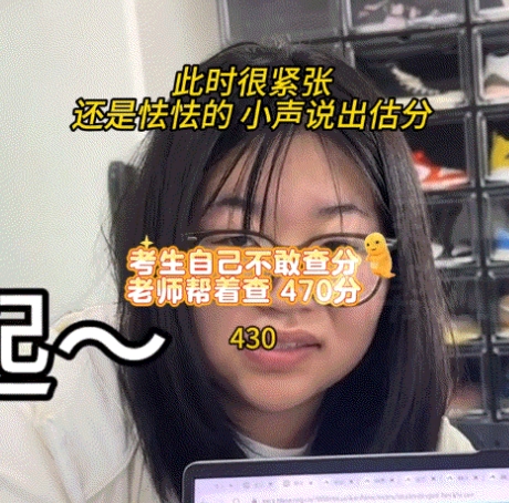 黑龙江哈尔滨，一女孩不敢查高考分，便找到艺术课老师为其查分，而当查出自己从模拟考