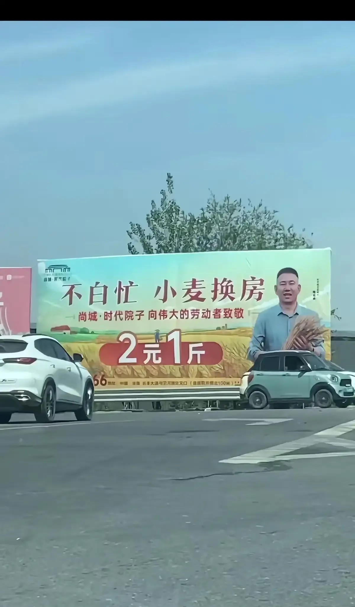 变着法的卖房子