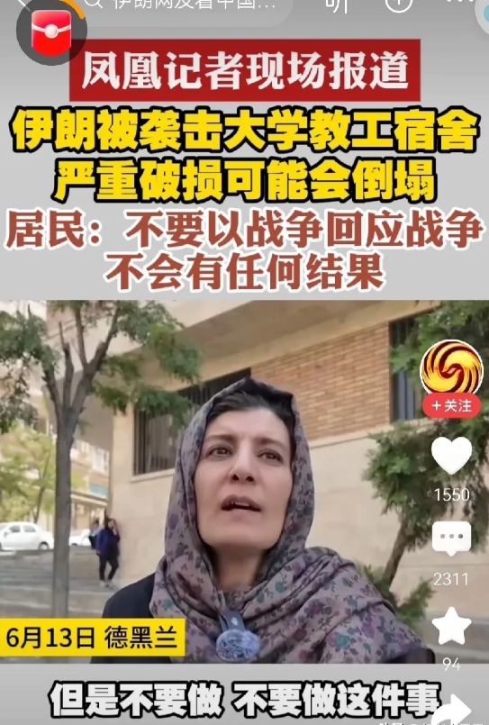 以色列没有公知！以色列打仗，全民一心！没有妥协没有什么冤冤相报何时了！而他的对手