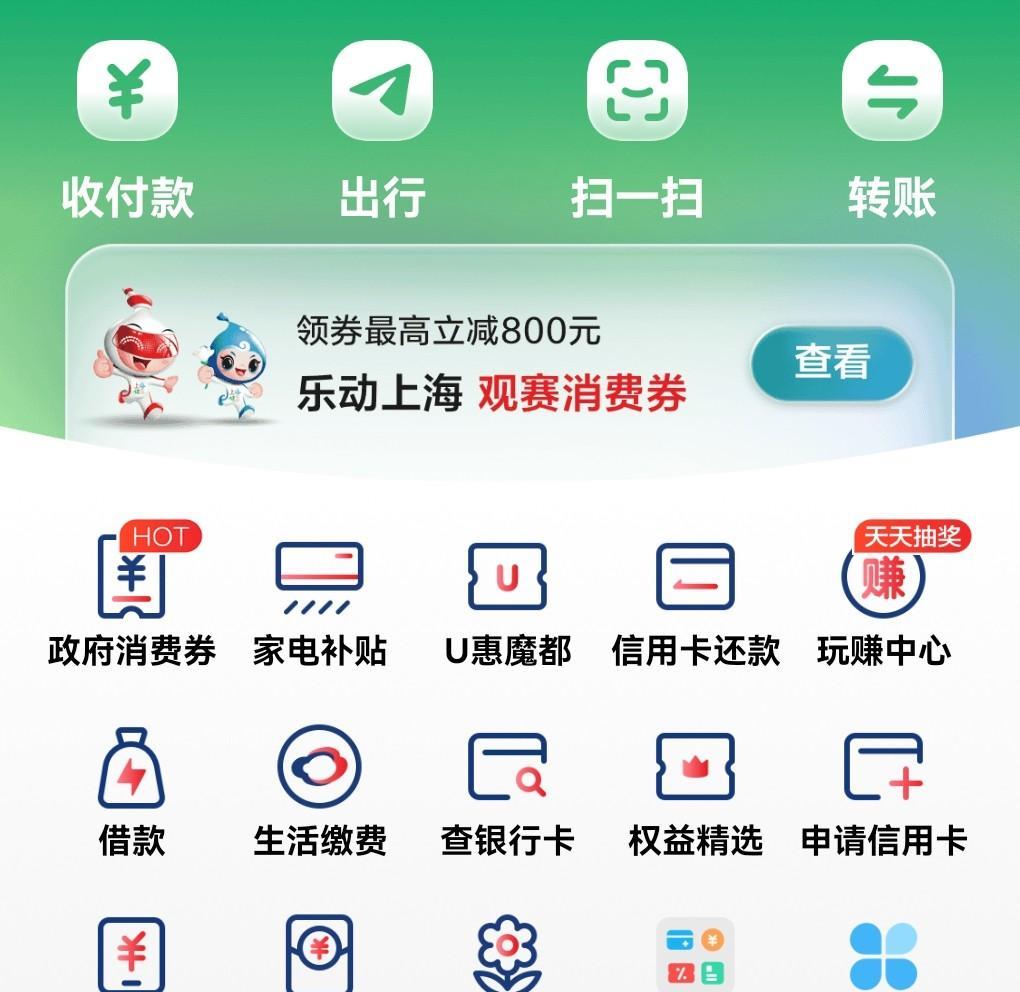 现在的支付方式，简直是多到让人犯选择困难症。
这么多支付，方便是方便，但也会让人