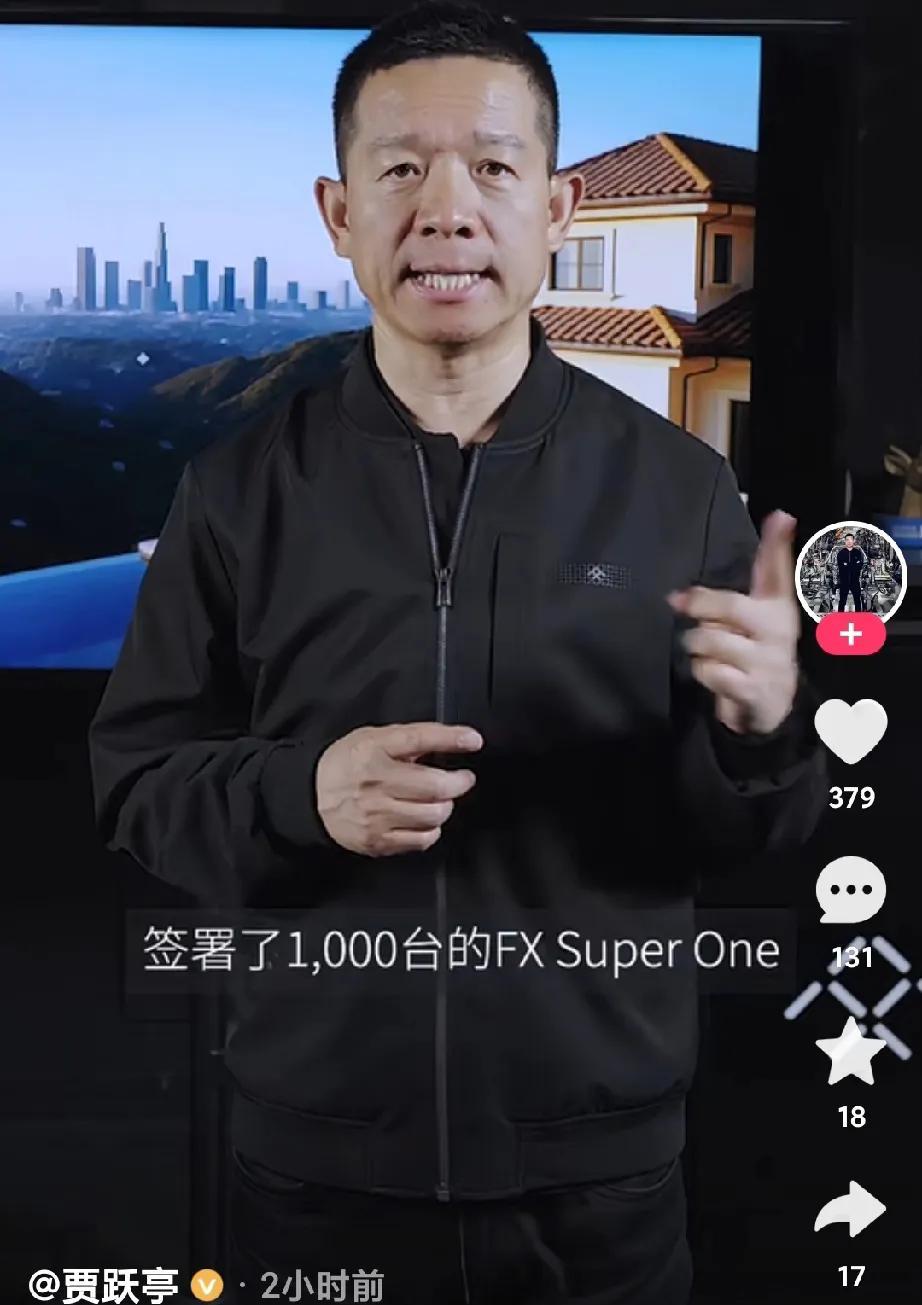 什么样的房产经纪公司需要一次性购买1000辆车？贾跃亭就能告诉你这个答案。
6月