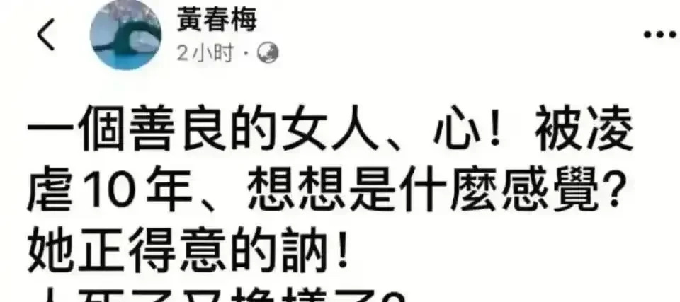 大S名誉维权案尘埃落定











大S走了，但她生前的名誉权案终于有