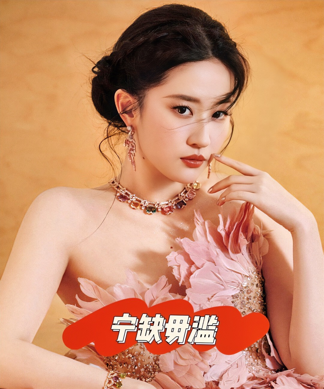 刘亦菲怎么了？查了一下，她在 2023 年拍完《玫瑰的故事》后，就没有进新的剧组