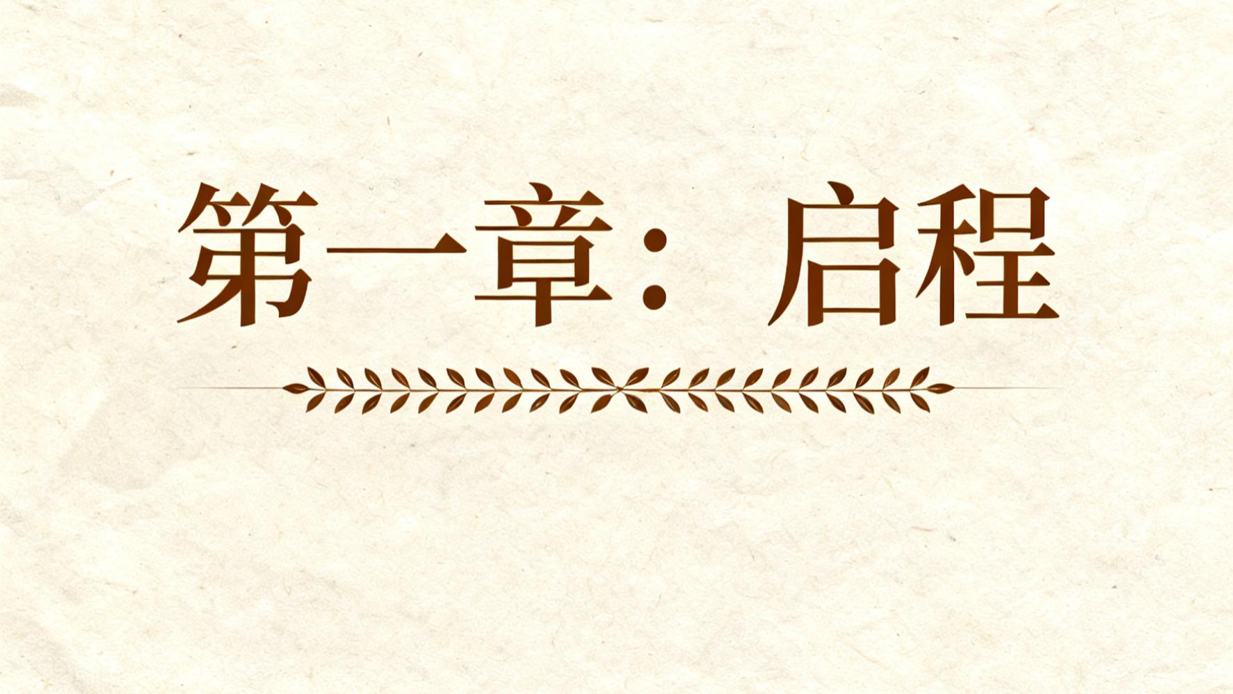 书籍排版设计的相关术语（一）