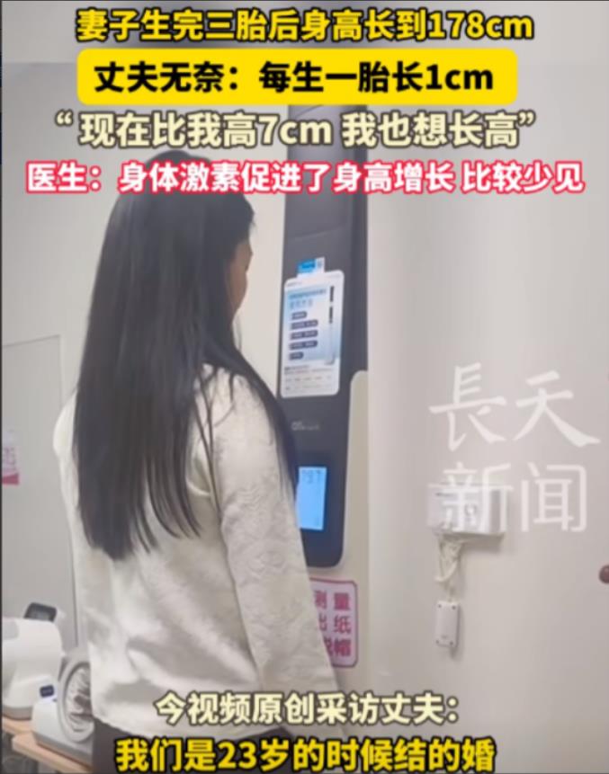 “离了个大谱！”广东一对夫妻生三胎，生之前一切正常，可没想到妻子生完三胎后妻子长