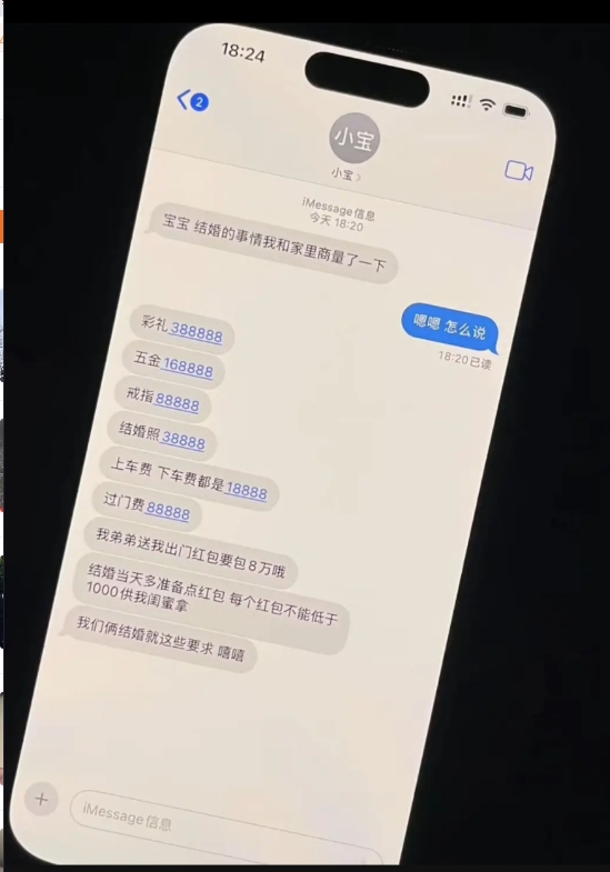 这种情况该怎么办？？？？？
