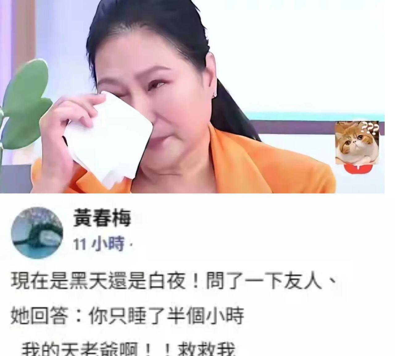 S妈又又又坐不住了！不知是多次发文了，这次罕见不提大S，貌似也走出了丧女之痛，听