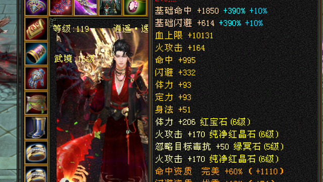 天龙怀旧服：极限6级号什么档次？他们身上比7级号还好的八星项链