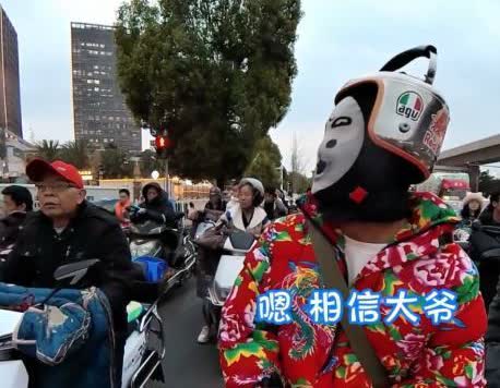 大爷不语只是一味偷瞄！云南昆明，一男子骑摩托车出门，因为自己的“开水壶”头盔过于