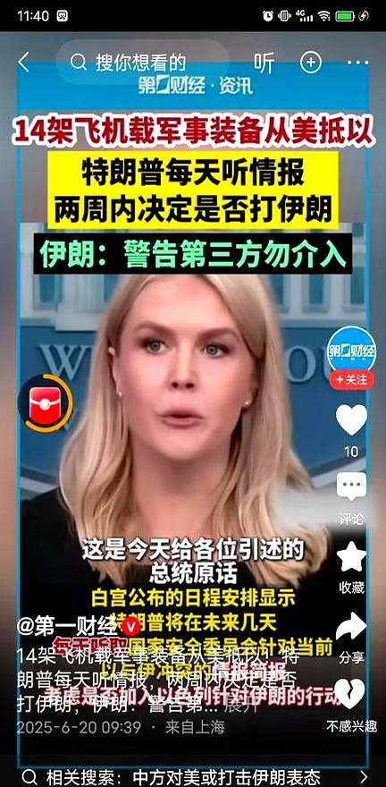 美国没动手，以色列只能自己扛了











啥？以色列眼巴巴等着美国大