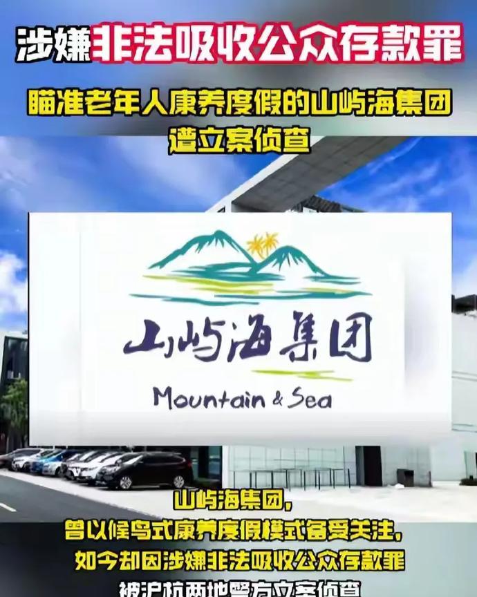 老年人耗尽积蓄，只为追求一个随心所欲、说走就走的退休生活，却从未料到连自己最后的