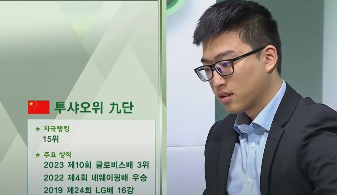 是时候揭晓答案了。

今日巅峰对决，屠晓宇迎战世界冠军申真谞。去年年末围甲联