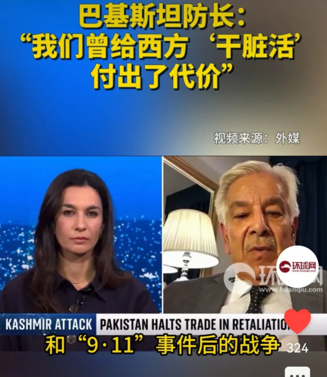 巴铁终于看清西方真面目了











天呐噜，巴基斯坦这次真的不一样了