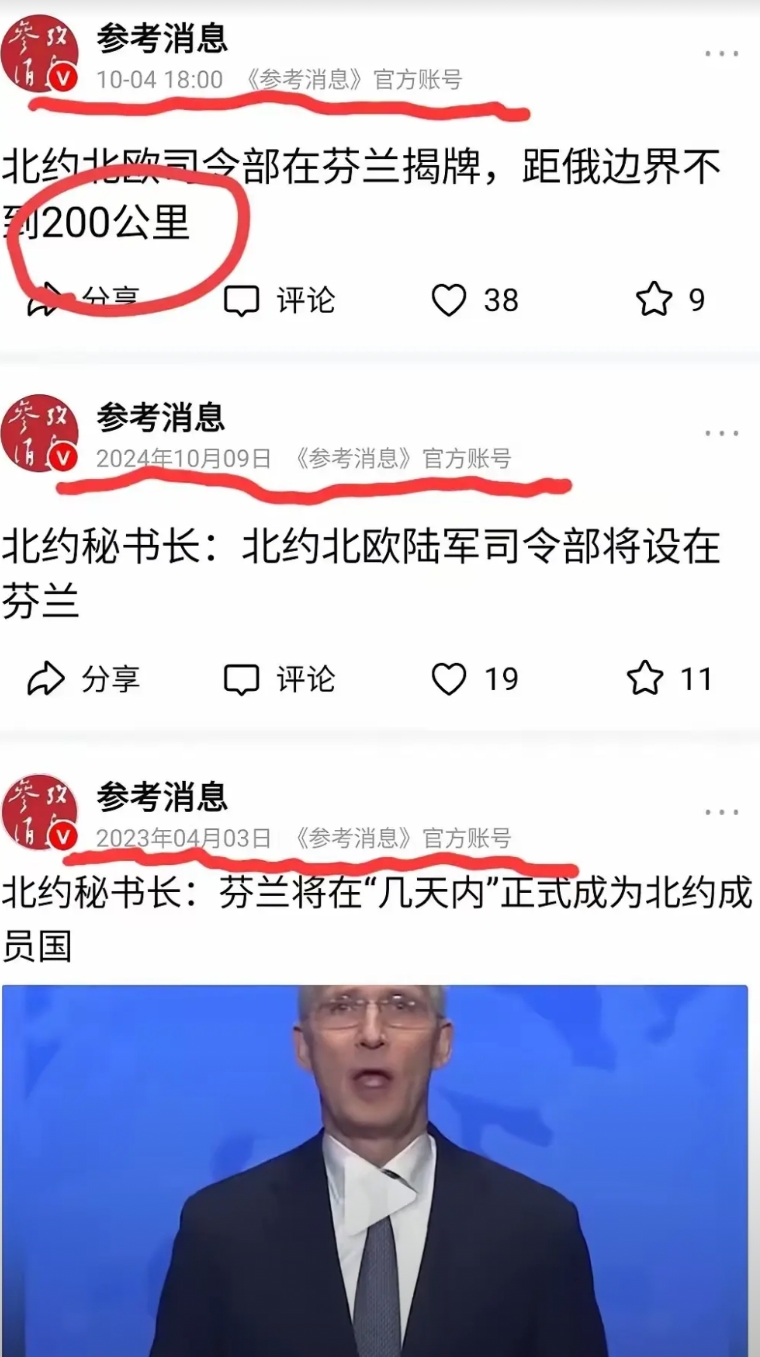 北约这是要把大鹅来个温水煮青蛙呀！

俄罗斯乌克兰打了快3年多，乌克兰不仅没有被