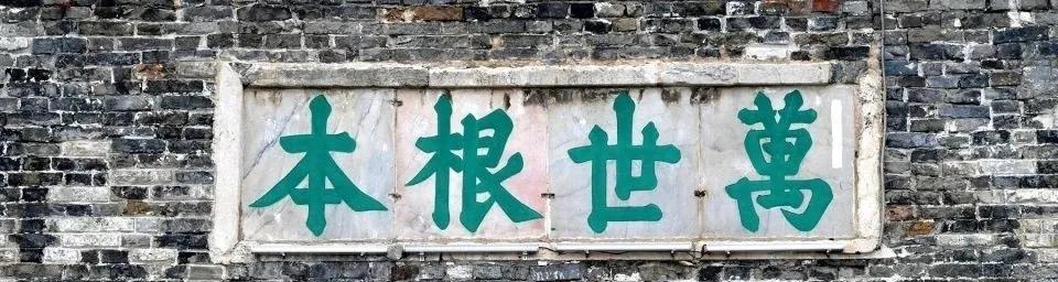 节俭是兴盛的征兆，奢侈是衰亡的先声。汉有“文景之治”，唐有“贞观之治”。汉文帝刘