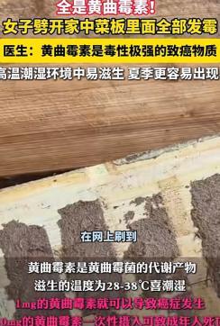 看完背后一凉！6月2日报道，河南商丘一女子心血来潮，把家里用了多年的木菜板劈开，