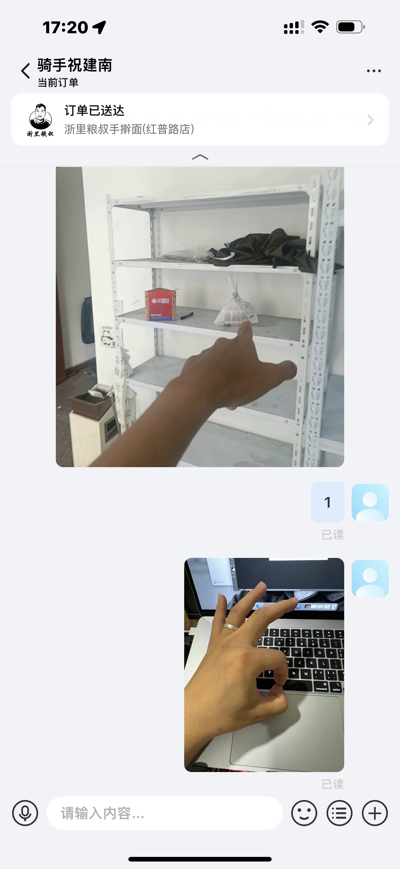 是同频的人