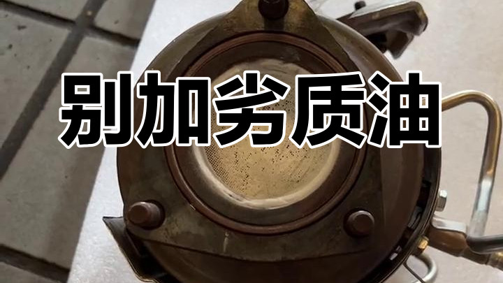 汽油无灰抗爆剂的技术解析与市场产品对比