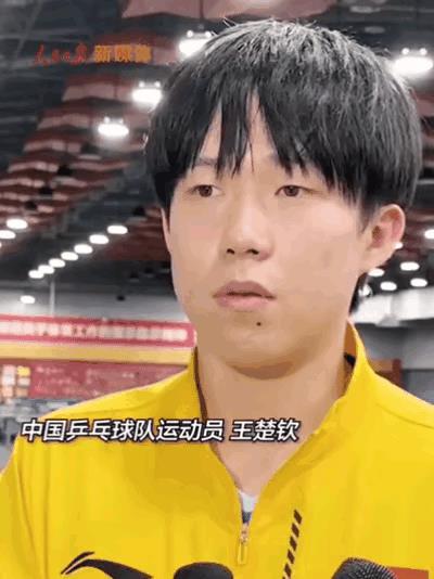 王楚钦，孙颖莎被骂饭圈，他们却是在项着压力辛苦训练比赛，被歌功颂德的人利用饭圈罢