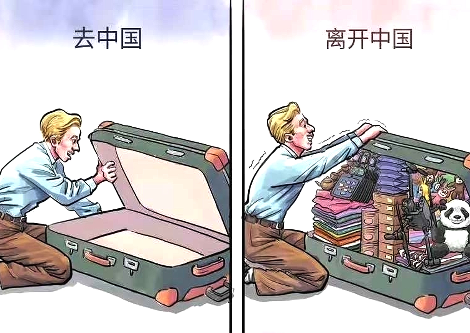 现在外国人来中国~
