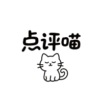 点评喵