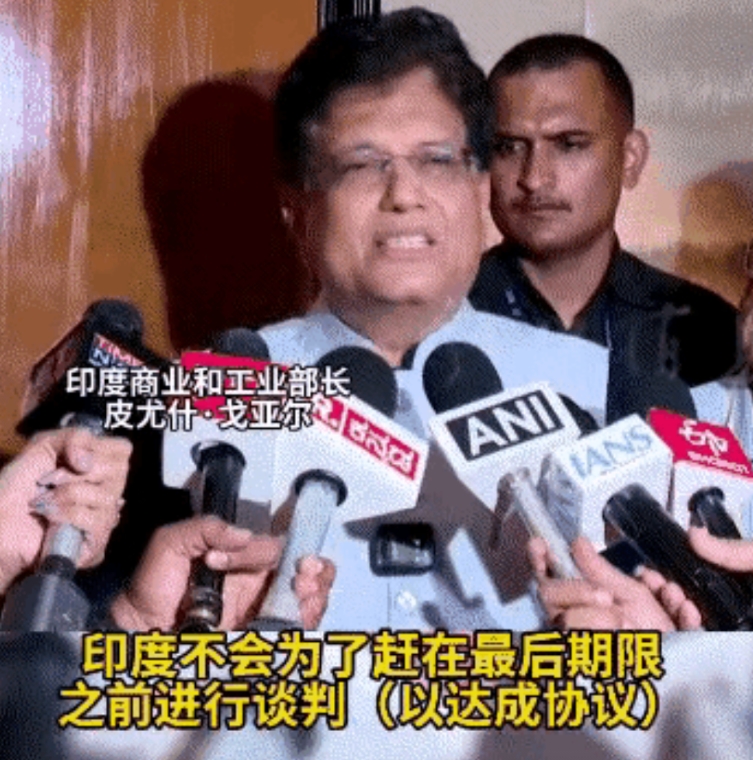 东大能，印度必须能！
看到东大对美强硬，获得了和美对等的关税协议，印度商业和工业