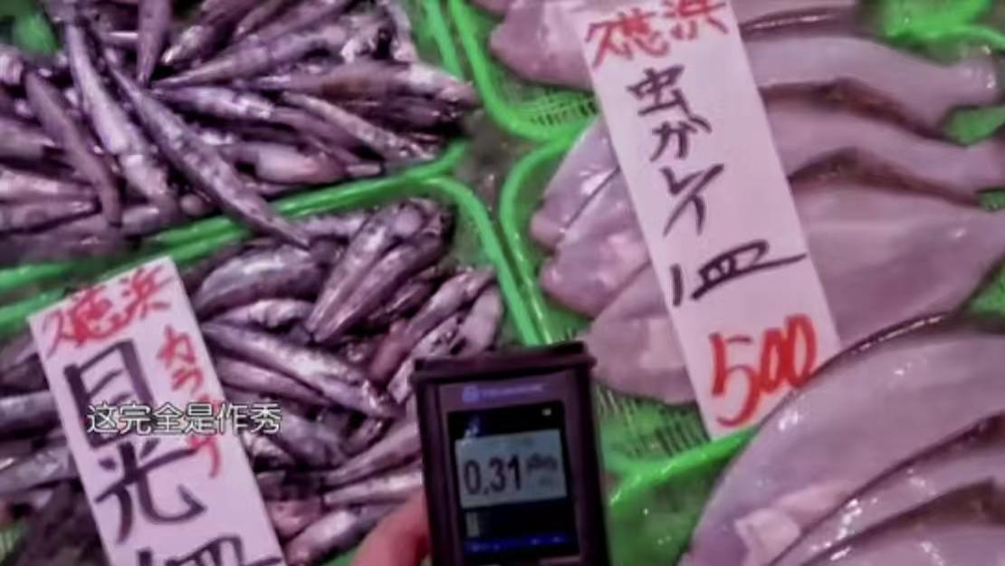 台当局解禁日本核食引发强烈抵制，台民众大骂“跪舔烂到家”！