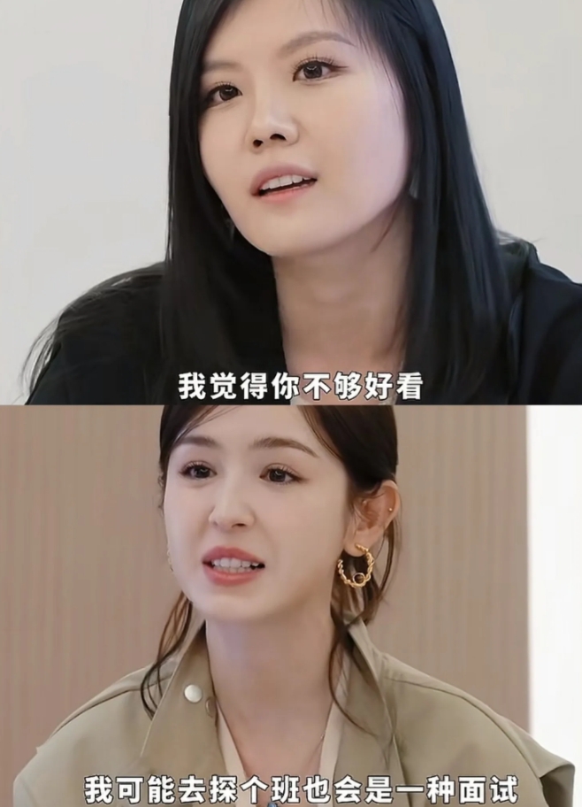 你说哈妮克孜不够好看，我忍了！哈妮克孜去探班竟然成了面试，我也忍了！

可让我怎