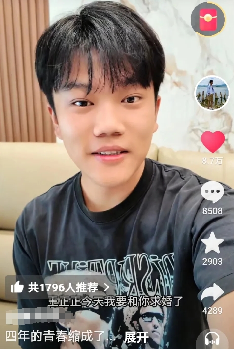 解清帅又被大家吐槽了，昨天解清帅发了一个和王正正求婚的视频，
然后网友认为这样的