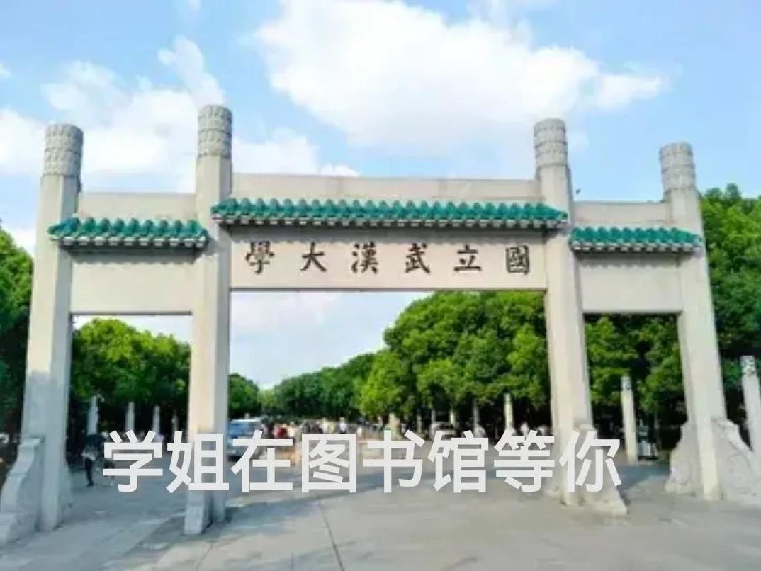 前几年，“学姐在某某大学等你”的唯美照片纷纷在各大网络平台上传播，用这种方式吸引