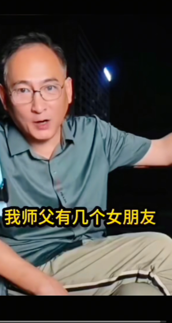 大瓜！想知道侯二爷到底有几个女朋友吗？来听听谢雷最新爆料的二爷牛掰情史！
   