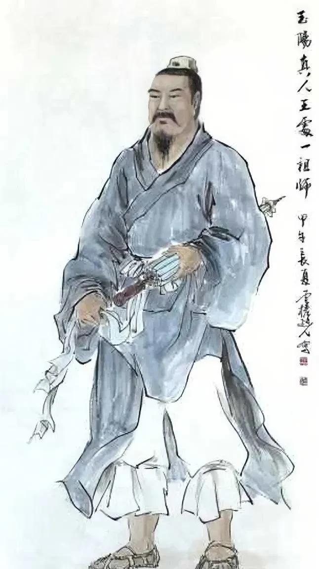 玉阳真人，道法自然。纪念玉阳王真人诞辰，缅怀全真贤哲
 今日是玉阳王真人（王处一