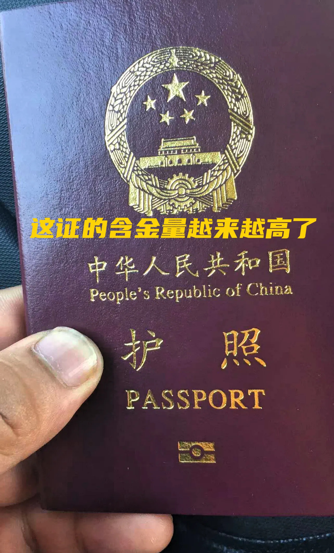 美籍华人求助中国大使馆被拒











这名美籍华裔女子，真是让人又气