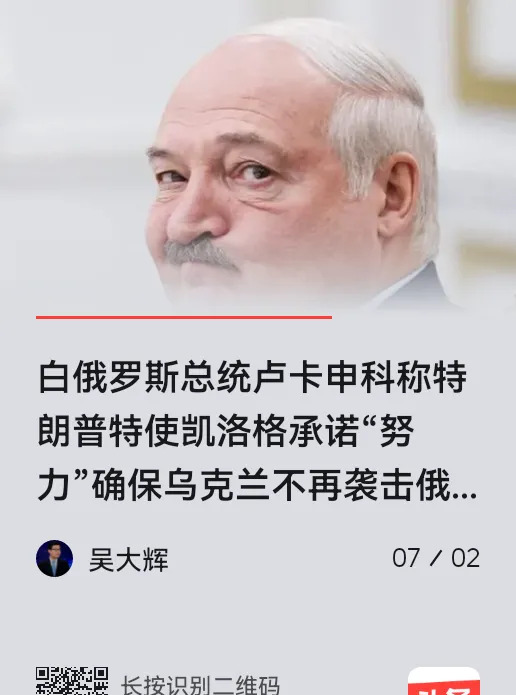 俄乌战争太怪了，专家也看不懂了











啥？乌克兰竟然敢打俄罗斯？