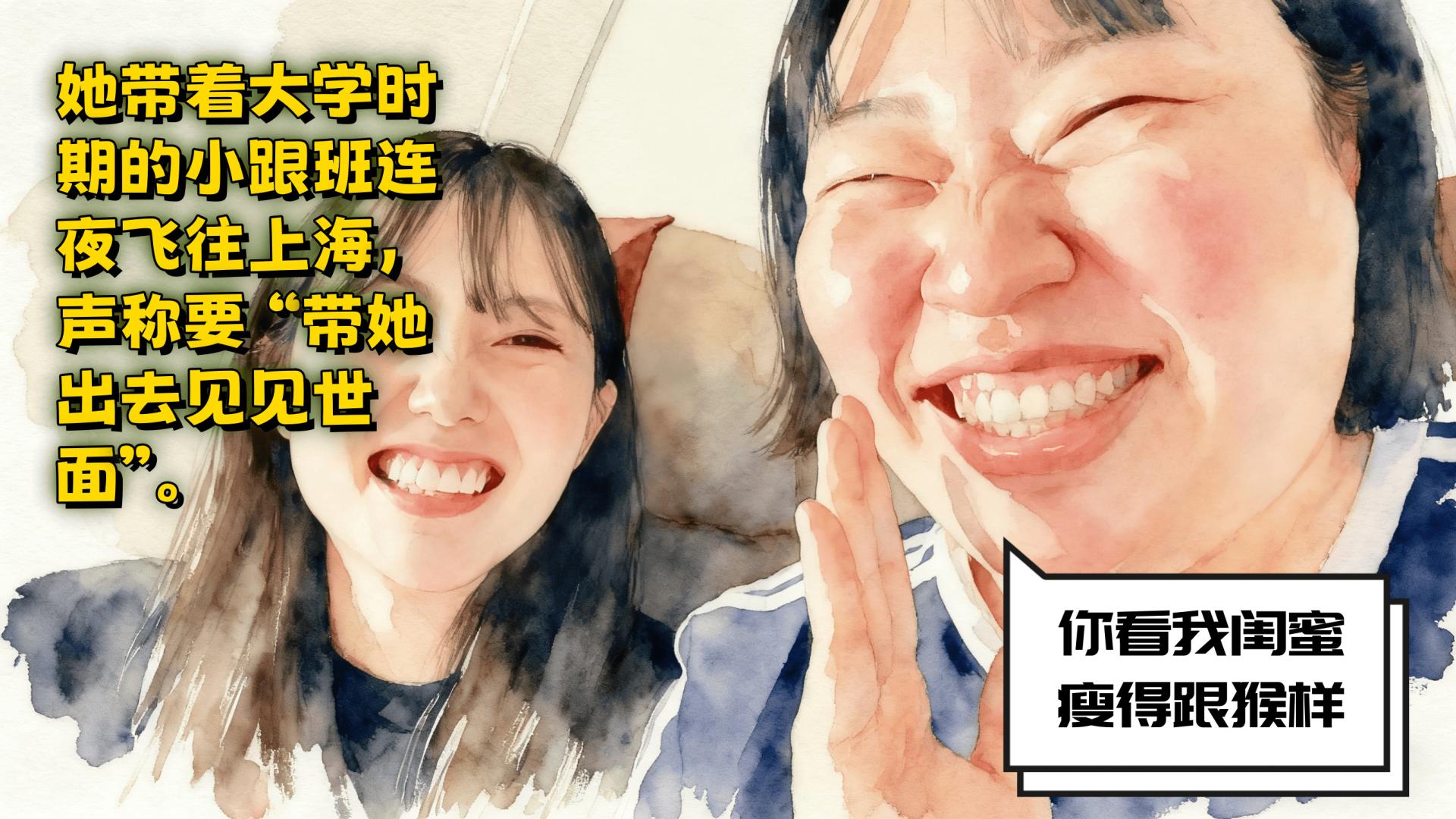 韩国博主上海吃两天回国瘦四斤，网友：这是什么减肥操作？