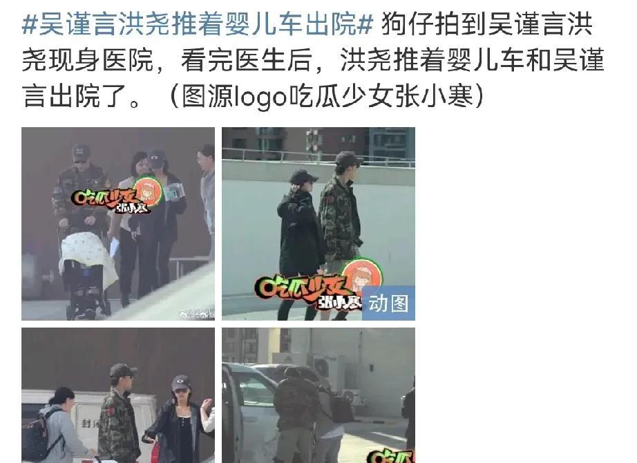 吴谨言和洪尧这就过上了？
什么时闷声干大事儿？这就是了啊！
虽然此前有很多猜测，