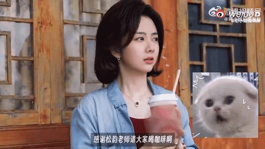 我们松松拿着奶茶，还拍着手鼓掌，她在剧组咋那么嗨呀!欢快的像一只小鸟!手舞足蹈的