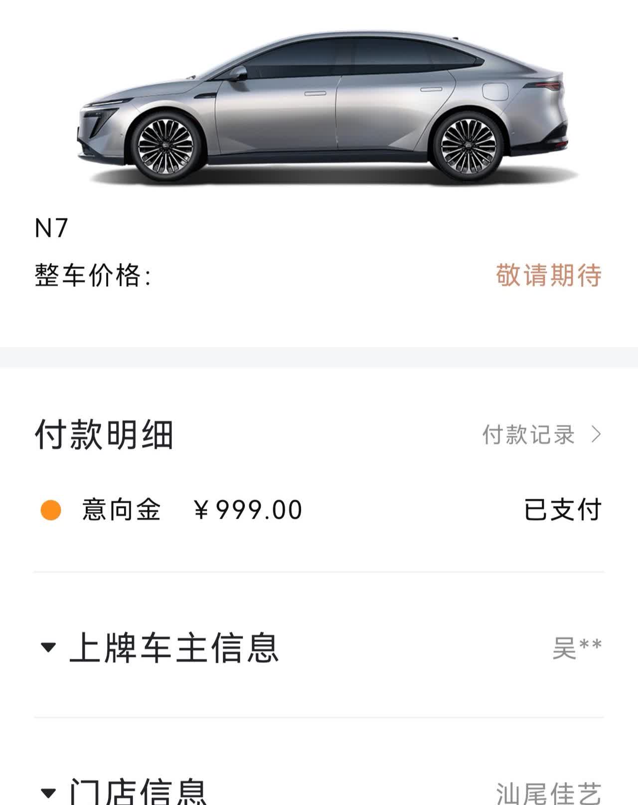 东风日产N7今晚在广州白云会议中心上市，就看看被厂家和媒体吹了很久，也真是屁股不