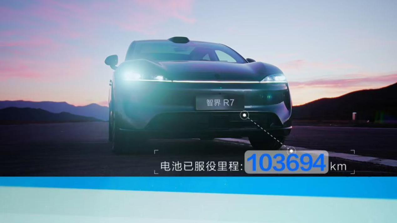 告别电池安全焦虑，智界R7首个户外穿刺整车挑战重构安全认知