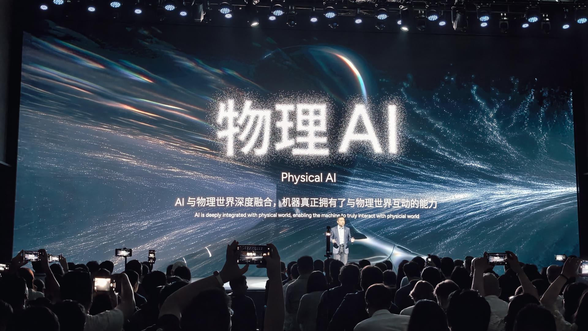 小鹏科技日解读：“物理AI”概念落地，Robotaxi、飞行汽车2026年见