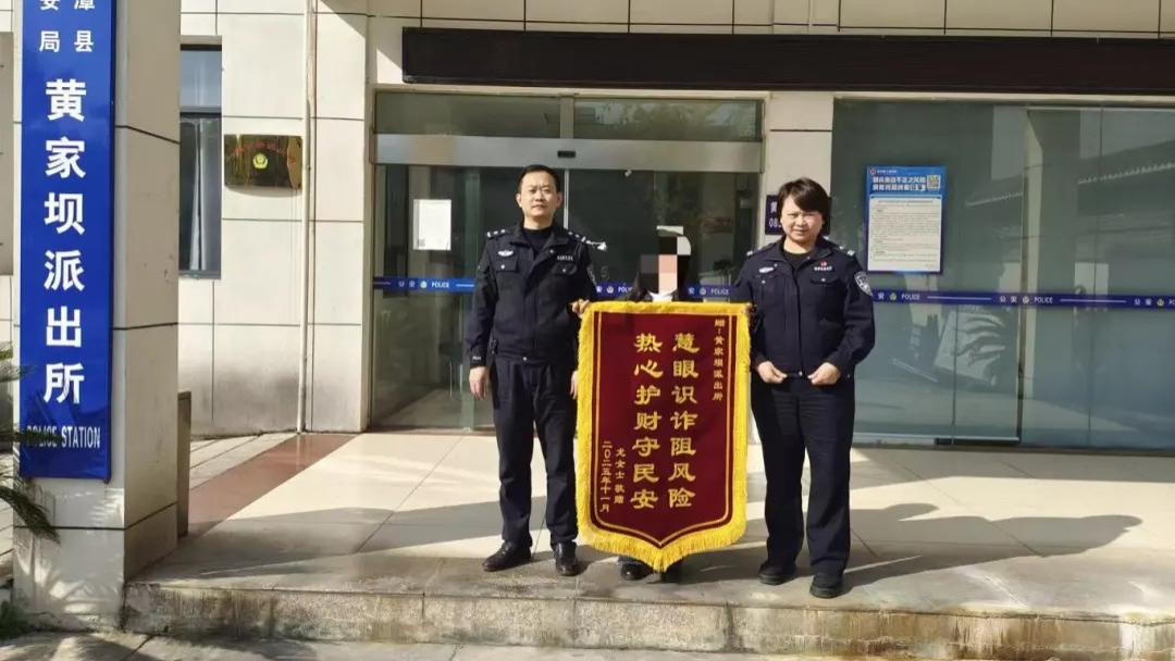 【冬季守护】“扣费”的客服？那是收割的镰刀！