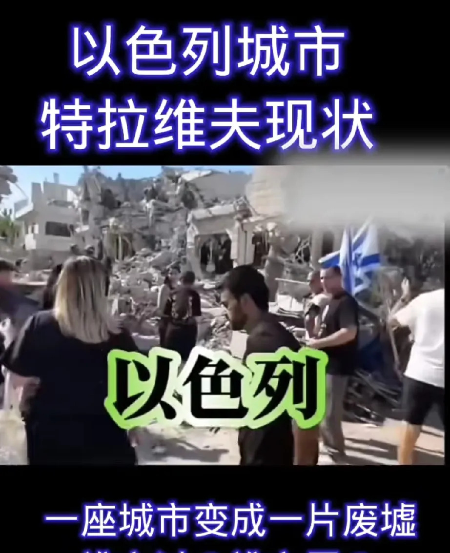 以色列重建招工火热，风险高别盲目去











**文章：**


