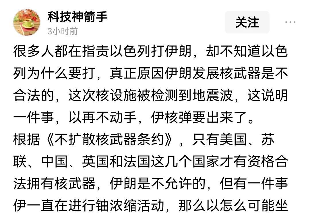 果然，以色列花钱了。有人替以色列叫屈呢，似乎以色列杀人放火是“正当”的。
   