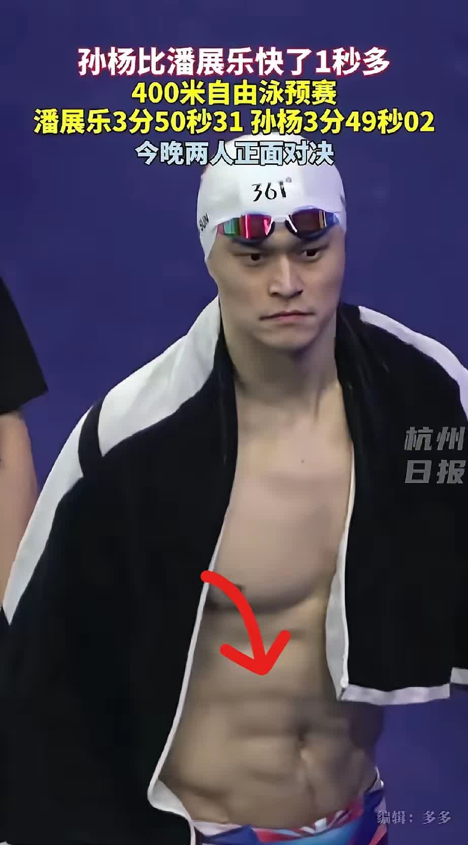 果然，姜还是老的辣啊！
都说新王胜旧王，但传奇永远还是传奇啊！就在刚刚的400